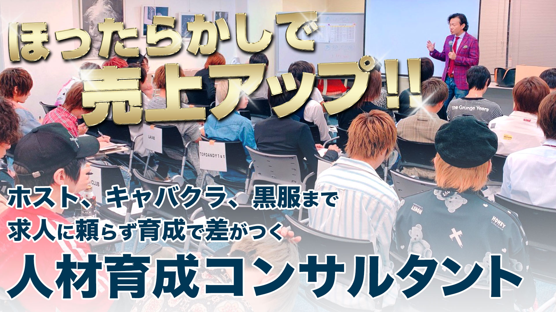 トップページ画像