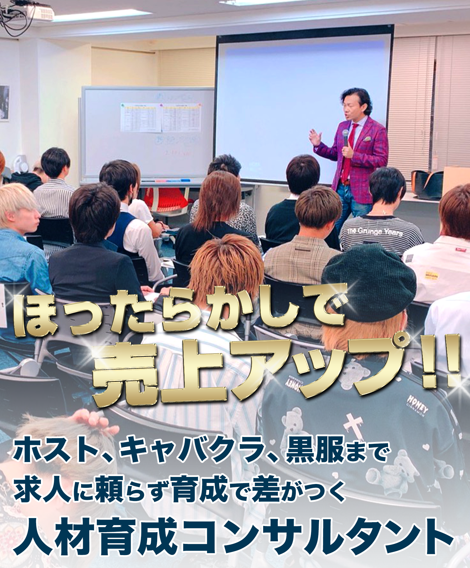 トップページ画像